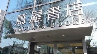 蔦屋書店茂原 موقع ويب حيث يمكنك مشاهدة مقاطع فيديو موسيقية مجانية 蔦屋書店茂原 موقع ويب حيث يمكنك مشاهدة مقاطع فيديو موسيقية مجانية