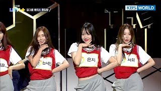 Girl group aces are here…but there's a hidden black sheep?? [The Unit/2017.12.28]