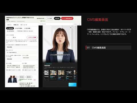 ナビゲート版: 家電売り場編