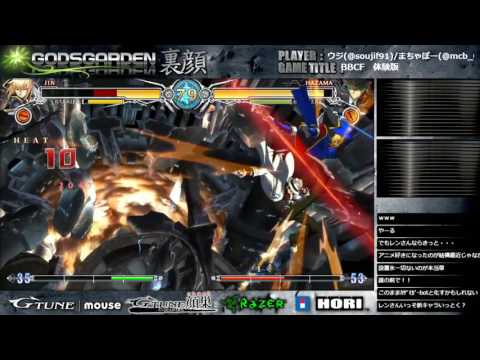 BBCF 9/9/2016 Kao!TV - Ren (Jin) VS Machabo (Hazama)