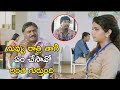 నువ్వు రాత్రి తాగి ఏం చేసావో అంత Serial Killer