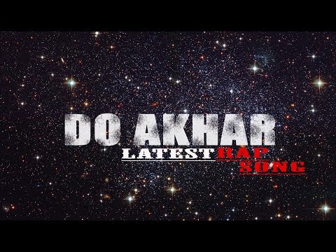 Do Akhar