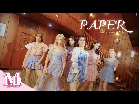 Lapillus(라필루스) 'Paper' Performance Video