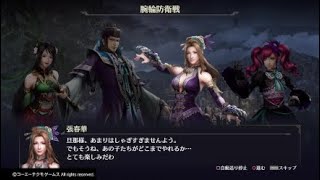 信長の真意とは！？ゆっくり生声実況無双OROCHI3#11