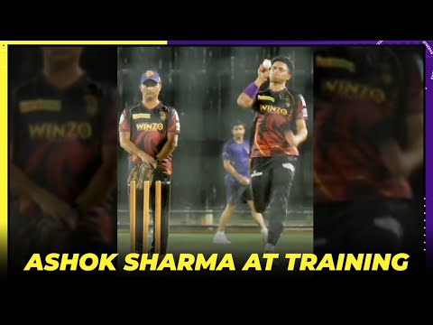 Ashok Sharma bowling in training | KKR | IPL 2022