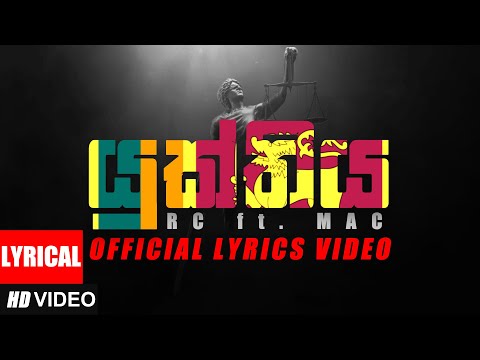 Yukthiya (යුක්තිය) | RC ft. MAC | Official Lyrics Video