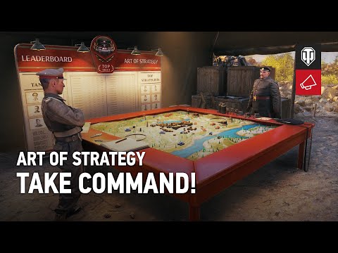Art of StrategyפĤ˼ܺ٤ǧ衪World of Tanks