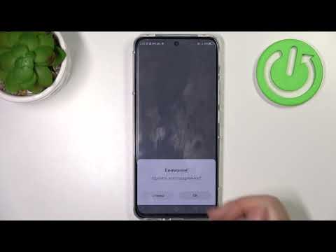 Nubia Redmagic 6R | Сброс настроек - Как сбросить DRM лицензии на Nubia Redmagic 6R