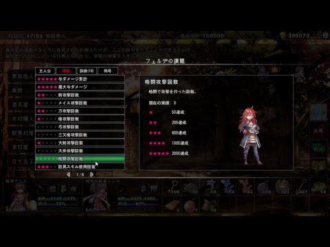 マッドプリンセス-華麗なる闘士たち-