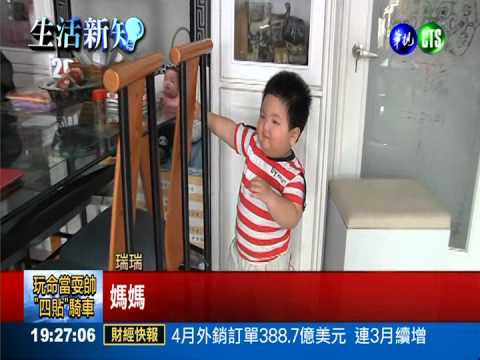 蚊蟲叮猛抓 1歲童蜂窩性組織炎