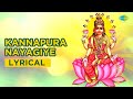Kannapura Nayagiye With Lyrics L R Eswari Amman Song Adi Maasam Special Songs