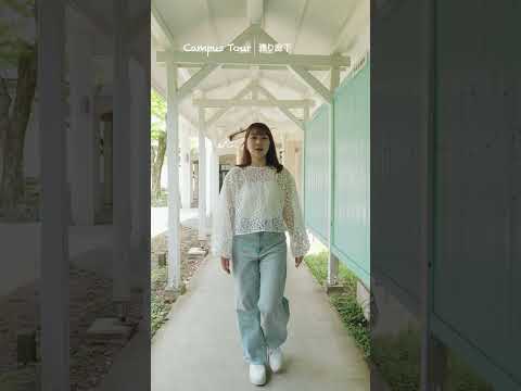 キャンパスツアー｜東京女子大学　#shorts #大学生 #東京女子大学 #キャンパスライフ #キャンパスツアー #campus #campuslife #campustour