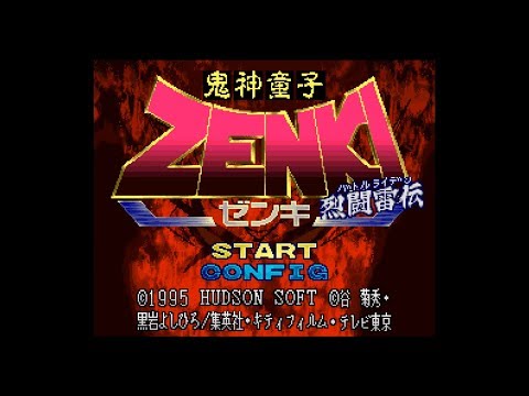 鬼神童子ZENKI 烈闘雷伝