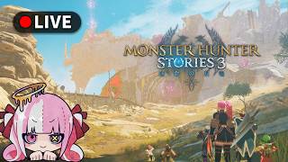 〘MHST3〙モンスターハンターストーリーズ3｜ストーリーを進める！#4