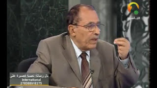 { أنطعم من لو يشاء الله أطعمه } لماذا أطعمه image