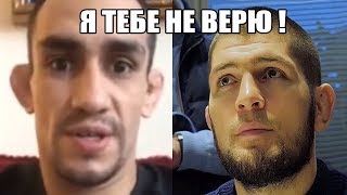 ТОНИ ФЕРГЮСОН ОТВЕТИЛ ХАБИБУ НУРМАГОМЕДОВУ! КТО НАСТОЯЩИЙ ЧЕМПИОН В ЛЕГКОМ ВЕСЕ UFC! БОКСЕР О КОНОРЕ