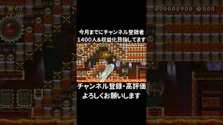クリア率2％の10秒スピードラン走ってみた #shorts