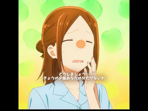 彼女の父親がクセ強すぎるｗ#映画red #anime#foryou