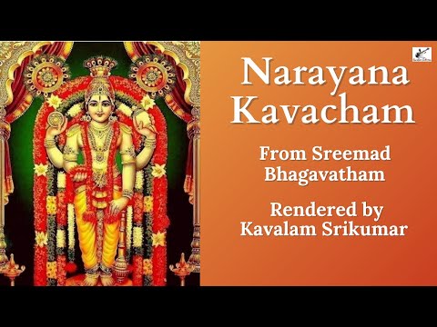 Narayana Kavacham | നാരായണ കവചം | With Malayalam Script | Kavalam Srikumar |