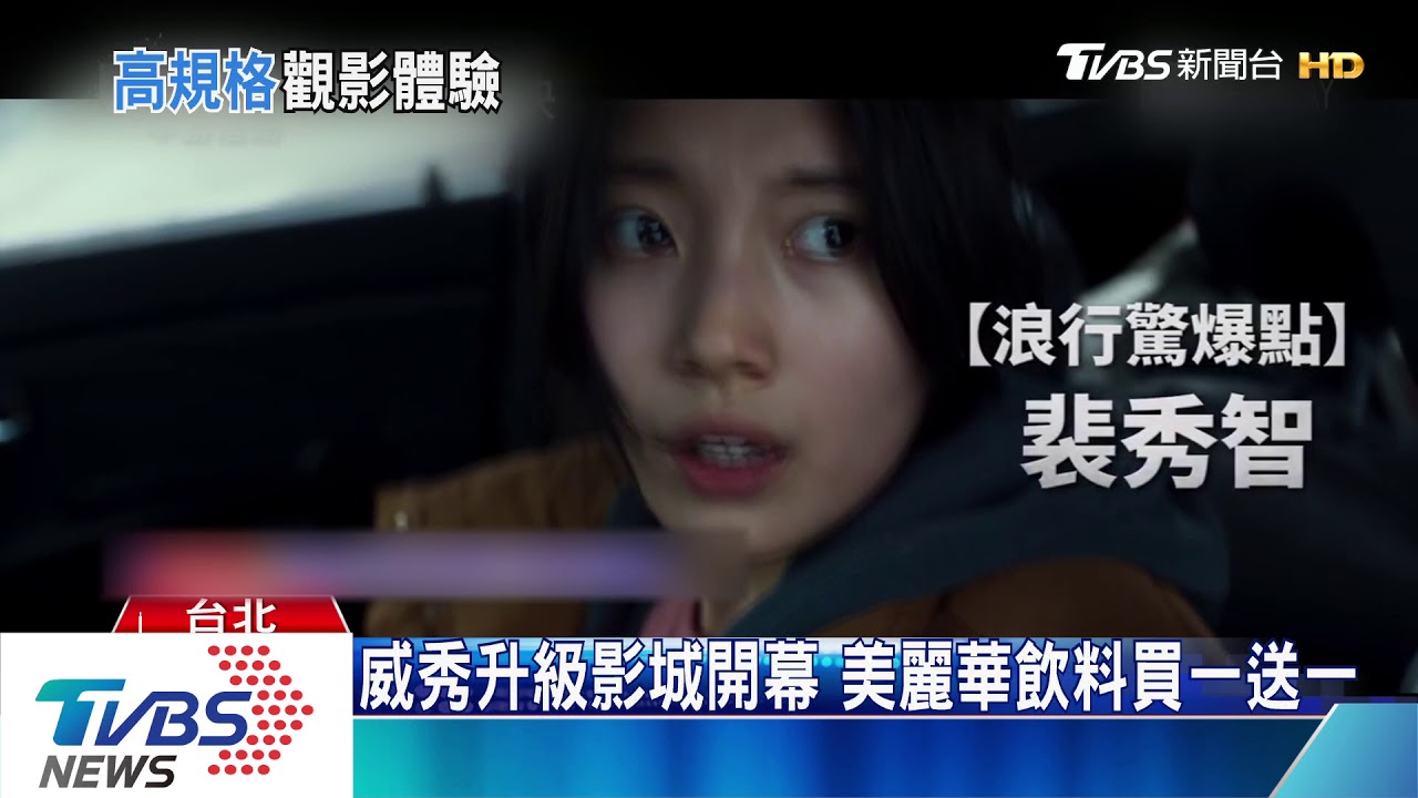 倒數人潮散不去！乾脆看電影　影城加開場次