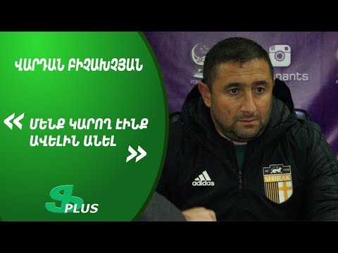 APL, Matchday 19 FC Shirak Gyumri Head Coach about 4-0 defeat from FC Banants Yerevan