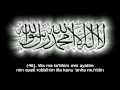 Surah Yasin + Teks Latin (Sheikh Abdul Rahman Al Sudais Hafs From Asim) Surah Yasin + Teks Latin (Sheikh Abdul Rahman Al Sudais Hafs From Asim)