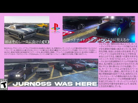 MC ORSEN ✘ DEADSOULS - DESTRUCTION ≬ GTA CAR MEET Edit