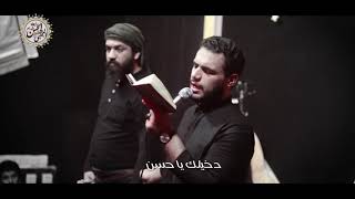 شور دمع الحسن
