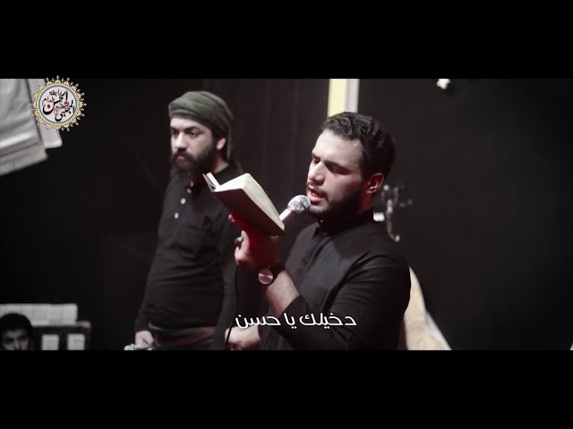 شور دمع الحسن