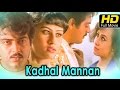 Kadhal Mannan 1998 Ajith Vivek Tamil Movie Online