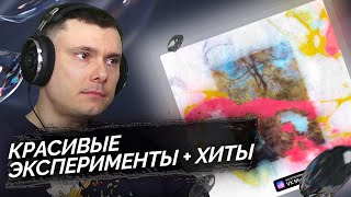 Медиа рецензия