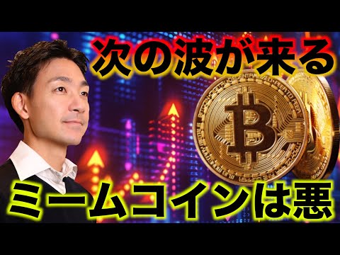 ビットコインに関するStiftung Warentest: これがビットコインがインフレに対する適切な保護ではない理由です