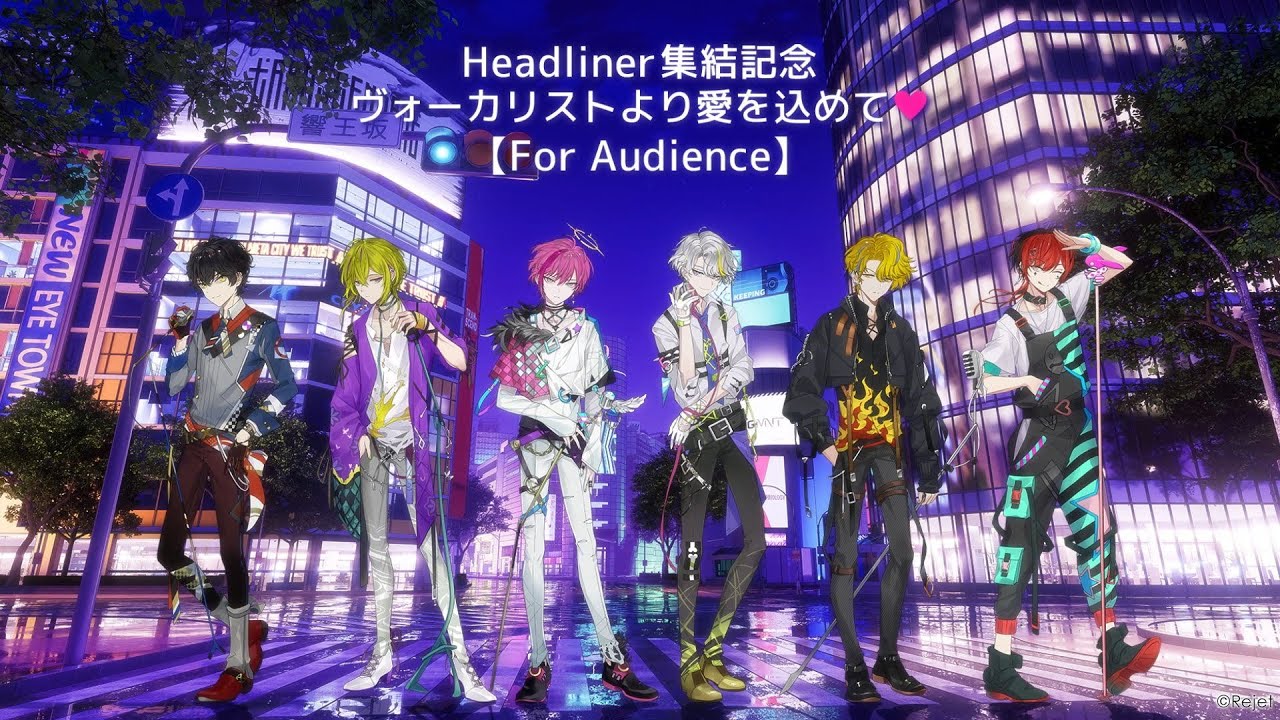 🐼Thank you！Season8️⃣✨✨Headliner集結記念-ヴォーカリストより愛を込めて♥【For Audience】