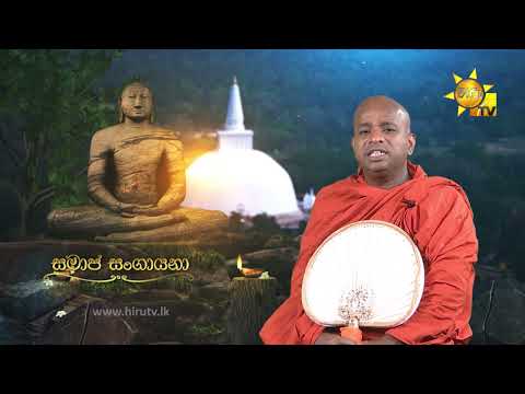 Hiru TV