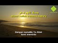 Hijjaz - Doa Pagi (Lirik Arab & Maksud) | Ulama al-Fathoni