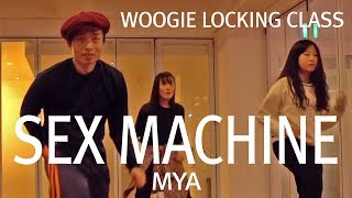 Sex Machine - MYA / H2 DANCE / Woogie / 락킹초급반