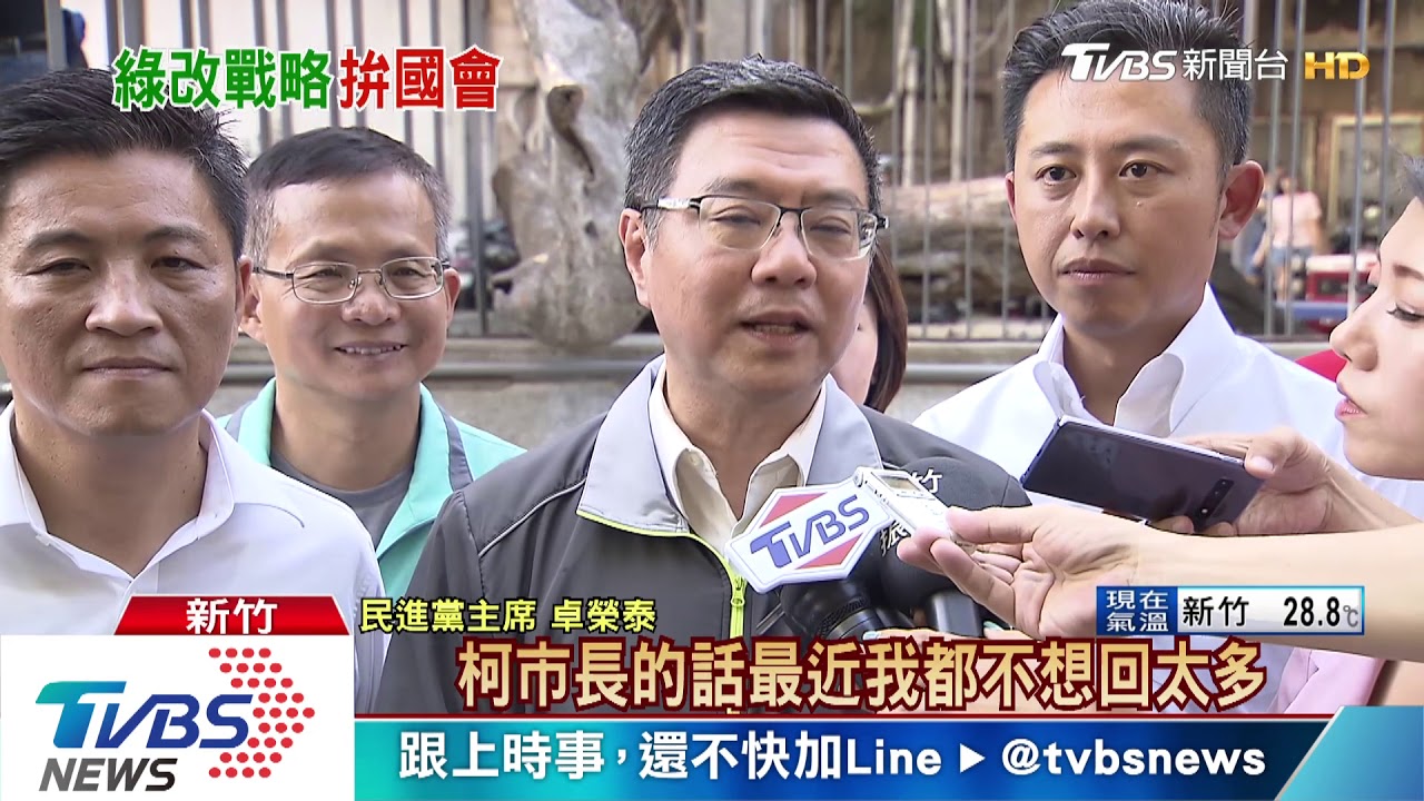 柯酸打「降溫戰」!總統不理 卓嗆在「蹭溫度」