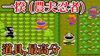 [閒聊] 一揆團結 根本就跟1985年版一樣糞吧?