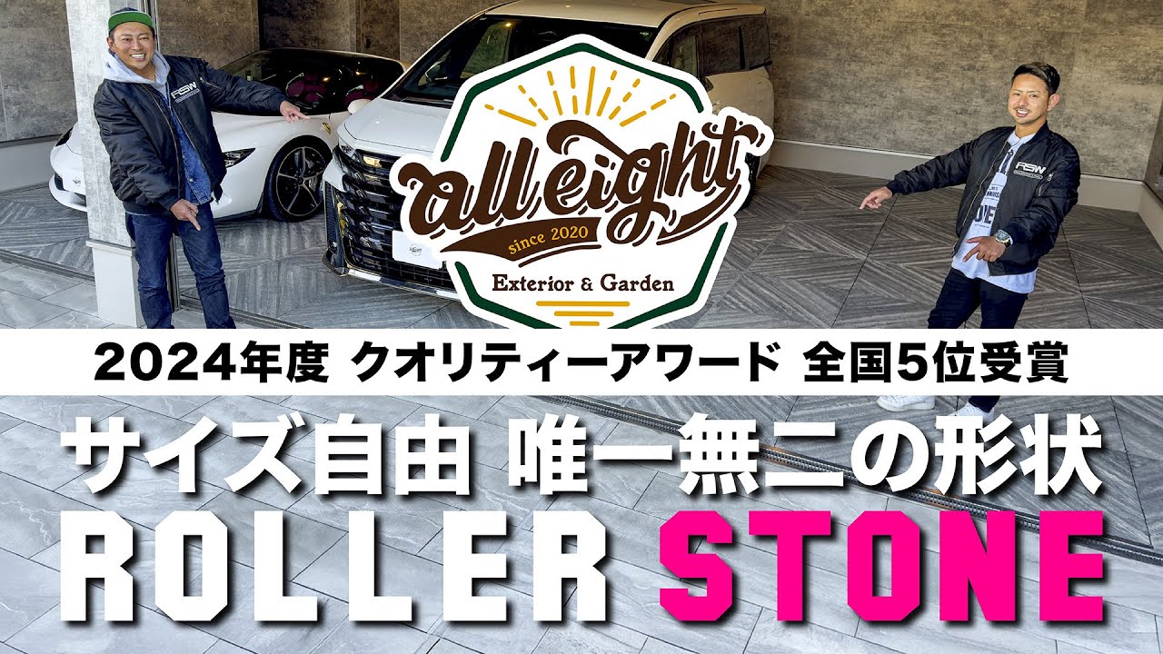 YouTube サムネイル