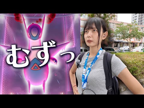 むずっ!!ダイマックスラティアス&ラティオス新実装【ポケモンGO】