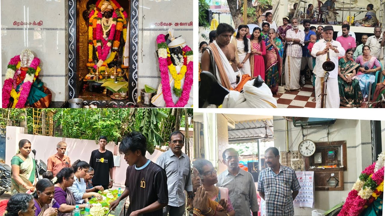 அழகுமிக்க.மஹாஅபிஷேக.அலங்காரம்&அன்னதானபூஜைஅன்னதான?