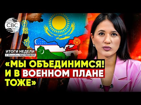 Центральная Азия ОТВЕТИЛА Соловьёву и Захаровой | Макрона избила жена