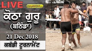 Kotha Guru (Bathinda) Kabaddi Tournament 21 Dec 2018