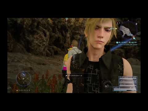 FINAL FANTASY XV　play042