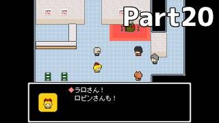 【実況】『HOME TOWN WORK』 Part20