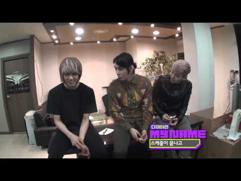120716 MTV Diary E13 - MYNAME