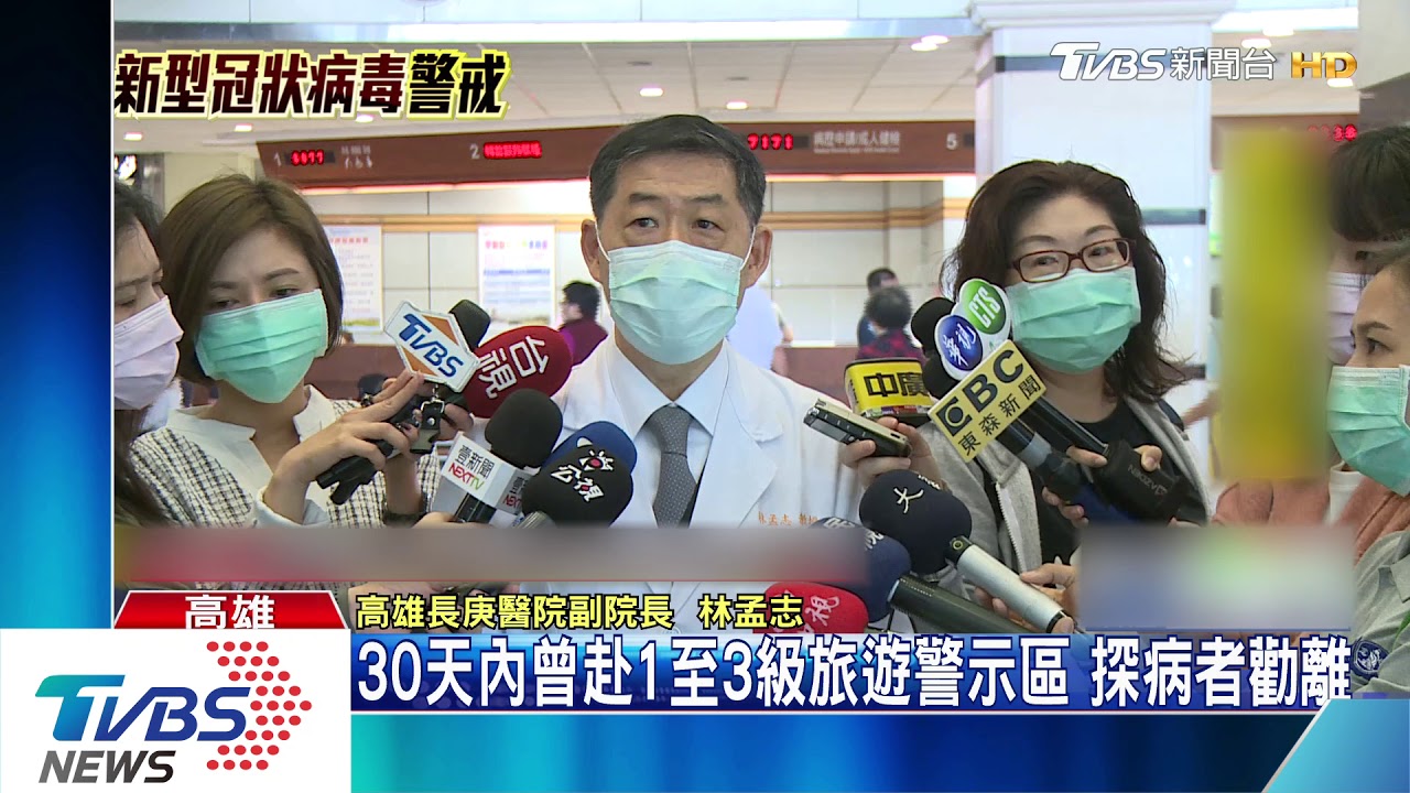 高長庚刷卡查旅遊史　一月內攔截1500人次