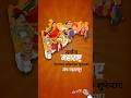 Wishing Everyone A Happy Maharashtra Day Jai Maharashtra