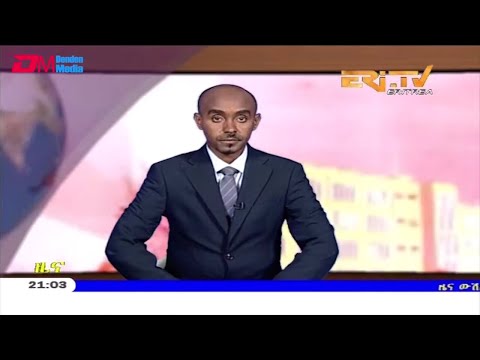 ERi-TV, Eritrea - Tigrinya Evening News for September 9, 2019