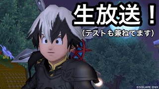 気まぐれ生放送！ゼルメアでファフニル装備を集める！